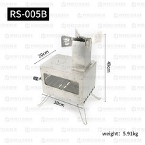 화목난로 장작 나무 접이식 불보기창 난로 캠핑 낚시 미니 전원주택 펜션, 단일사이즈, 스테인리스