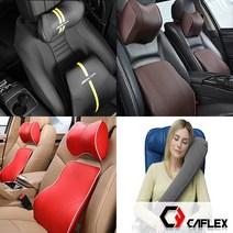 프리미엄 차량용등받이 메모리폼 차량용 허리쿠션 목쿠션 카플랙스 믹스, 4. 벨벳 수면 베개, 그레이