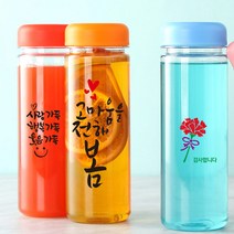 케케케) 국산친환경 마이보틀 텀블러 (인쇄주문 제작 가능), 트라이탄_화이트, 350ml