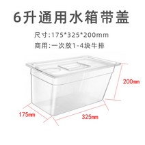 저온슬로우바이더 정밀 업소용 쿠킹스테이크 슈비머 가열 분자요리, 【슬로우 레인지용수탱크】6리터