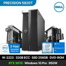 DELL 워크스테이션 프리시전 5820T W-2223 32GB 256GB Win10 Pro