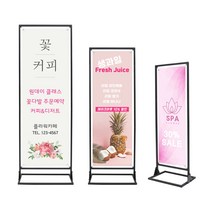 와우디피 T배너 고급형 철재입간판, 1개, 06-T배너 고급형[중]거치대(스프링8개+브라켓)+패트출력 2장