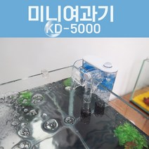 칸후 미니여과기 KD-5000 특수필터 베타 구피어항 전용