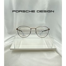 100%정품 포르쉐안경 P8369 D 무광브러운컬러 PORCHE DESIGN 포르쉐아이웨어 포르쉐디자인안경 (로덴스톡코리아정품)