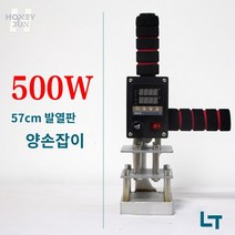 베이킹 불도장 인두 빵도장 버섯 도장 각인기 공예 로고 프레스 스탬핑 날인기 불박기 기계, 500w 투핸들 5-7cm 발열판