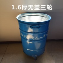 빈깡통 양철통 공캔 주석 쓰레기통 360L 대형 덮개가 있는 야외 위생 트레일러 시 원형 상업용 양동이 제조, 04/1.6 두꺼운 - 커버 없음 - 3 휠 블루