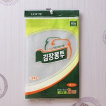 질긴 김장봉투 대형 15포기 2매 김장봉지 배추절임 김장용비닐봉투 김장용비닐 대형비닐 쓰레기봉지 큰비