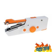 핸드미싱 바느질 박음질 초보 밑단, 빨간색+라인팩(일반 배터리)