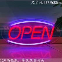 주점 바 펍 LED 네온사인 인테리어 조명 홈 pc방 레트로 뉴트로 장식, 옵션24