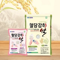 (바나듐 듬뿍! 혈당 강하쌀) 농학과 의학 약학이 공동개발한 당뇨 혈당 내리고 치료하는 기능성 쌀 밥 드시면서 혈당관리 당뇨치료하세요 (안중농협) 1kg