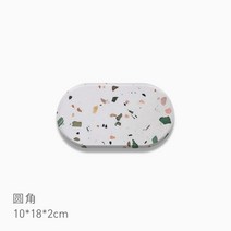 테라조 디저트 원형 컵받침 홀더 쥬얼리 귀걸이 돌 소품 컬러 인테리어 트레이 받침대, F