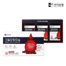 한미양행 남극 크릴새우오일 캡슐 인지질 58% 선물세트 총3박스1세트, 2세트