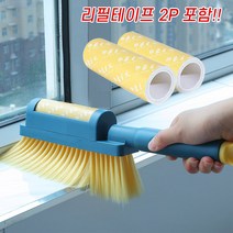 투인원 빗자루클리너 청소 브러쉬 소파 거실 패브릭 머리카락 세차 먼지 쓰레받기, 본품+리필2개