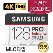 액센 CLASS10 UHS-1 마이크로 SD 카드, 64GB
