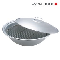 주방1번가 주코(JOOCO) 빵솥 양은찜솥 찜솥 다용도솥, 뚜껑+본체, 2호 (590x200mm)