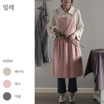 공방 미용실 카페 미용사 바리스타 홈 감성 원피스형 앞치마 6종, 밀레_차콜