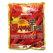 첫맛 캡사이신 분말, 1개, 1kg