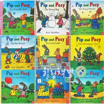 국내 1일 발송 핍앤포지 10권 세트 Pip and Posy 영어 원서 음원 제공