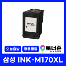 삼성 대용량 재생 잉크 INK-M170XL C170XL SL-J1760FW SL-1760W SCX-1360 SCX-1365 SCX-1365W 호환, INK-C170XL 대용량 컬러