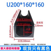 하수구 pe 배수로 hdpe 배수관 빗물 받이 하수관 공사 시공 U자 플라스틱 주방 수로관, U200x160x160(싱글싱크)