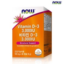 나우푸드 비타민D3 3000IU 90캡슐 1박스 3개월분, 단일/상품