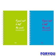 ForU357 양지 합지노트 대 4호 절 권입 일반사무용품 원고지 텔북 노트류 수첩류