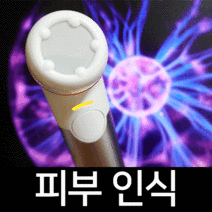 문칼튼LITE 플라즈마 홈케어 피부관리기, 화이트