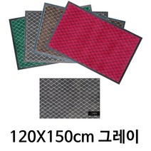 식당 가게 업소용 입구 카펫발판 현관매트 출입구발매트 발러그