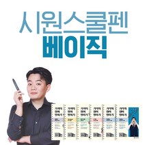 싸게파는 독학일본어회화 추천 상점 소개