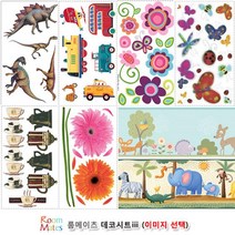 어린이집포인트벽지 테코 시트지 남자아이방꾸미기 아트시트지 어린이시트, 거베라데이지K1553