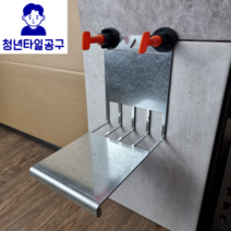 레이저 레벨기 금속 거치대