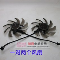 이엠텍 GTX1060 1070 그래픽 카드 쿨러, 10SET(2x10)