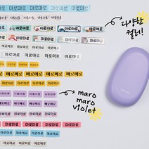 마로마로 라벨지 라벨테이프 카트리지 연속 다이컷 라벨, MD-220 흰색바탕 12mm*30mm(220장)