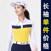 여성 골프티셔츠 긴팔 카라티 골프웨어 슬림핏 빅사이즈-14516