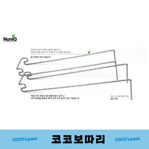 고피쉬 누니큐 E 조명 거치대(테라리움/팔루다리움용)