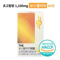 보스웰리아 고함량 고농축 고관절 무릎 어깨 손목 연골 관절 HACCP 식약처인증 추천, 보스웰리아 1개, 84g, 1개