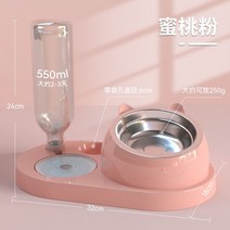 고양이 그릇 더블 자동 식수 개 음식 테디 밥 애완 동물 세라믹 용품, 복숭아 가루