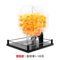 수동 복권 추첨기 로또 번호 시뮬레이션 벌칙 게임, A