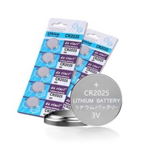 단추 건전지 수은 코인 동전 5개입 CR2025 리튬건전지 리튬전지 코인전지 수은전지 수은건전지 시계배터리 코인배터리 버튼셀 차키배터리 차키건전지 자동차키배터리 자동차키건전지, ◎상품_CR2032◎