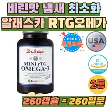 비린맛 냄새 최소화 RTG오메가3 자연산 어류 항산패 식약처인증 순도 높은 알티지오메가3 알래스카 86% 임산부 수유부 중성지질 혈행 기억력 개선 EPA DHA 미니캡슐 목넘김