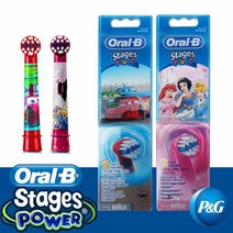 오랄비 어린이 진동칫솔 회전형 전동칫솔 리필2 543313EA, 남아용리필