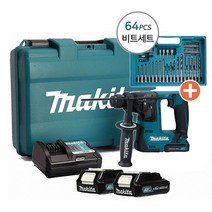 마끼다 로타리 함마 드릴 12V HR140DSAE 2.0Ah 배터리2개 충전기세트