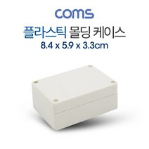 일음쇼핑^^mComs DIY 다용도 플라스틱 엔클로저 케이스 8.4cm x 5.9cm 3.3cm PCB 몰드 몰딩 케이드몰드일medi^^, ab^^선택없는