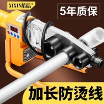 레이저 용접기 레이져 플라스틱용접기 고주파가열기 시스템용접 물 파이프 철 플라스틱 뜨거운 컨테이너 핫멜트 용접 ppr 히터 누출 수리 핫멜트 기계 뜨거운 물 파이프, 1-63(디지털 디스플레이 스위치) + 블랙 골드 다