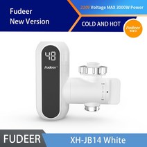 돼지꼬리히터 대체 심야 전기온수기 상향식 fudeer 220v 주방 수도꼭지 conector 샴페인 골드 tankless 물 난방 탭 가정용전기보일러 전기 순간온수기, xh-jb14 화이트