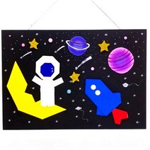 종이접기패키지 우주탐험 우주인 달 로켓트 풍경 만들기재료 세트, 1인용