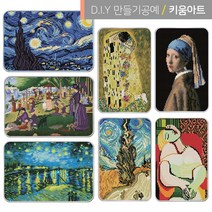 보석십자수 액자만들기 명화 그림 21종, 양산을쓴여인