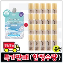 모이스트세럼 2개 구매시 샘플 윤조에센스 퍼펙팅 4mlx20개 (총 80ml) (최근제조/특가), 1세트