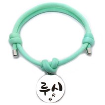 가볍고 예쁜 강아지목걸이 고양이목걸이, 9.큐티민트