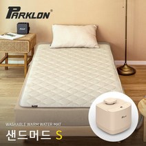 [파크론] 워셔블 온수매트 샌드머드 싱글 (100x180cm)